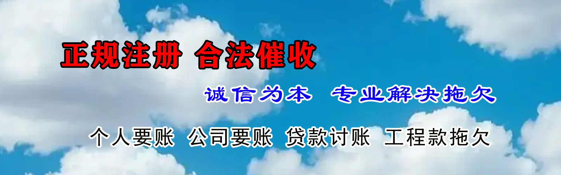 富阳收债公司